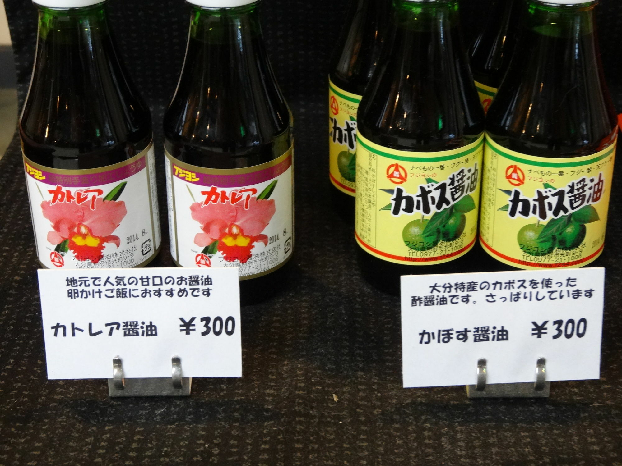 别府 野上本馆日式旅馆酒店 外观 照片